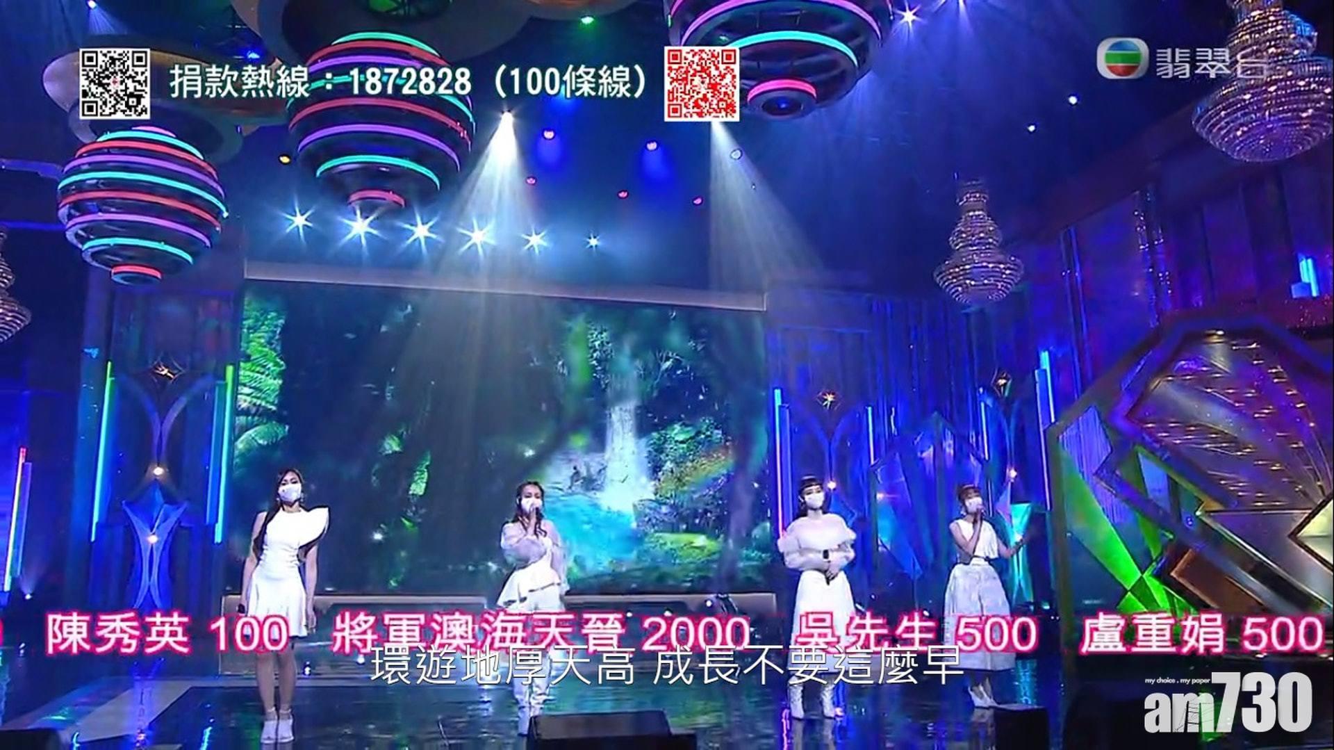 《聲夢》學員曾與確診觀眾同場 姚焯菲炎明熹戴罩獻唱