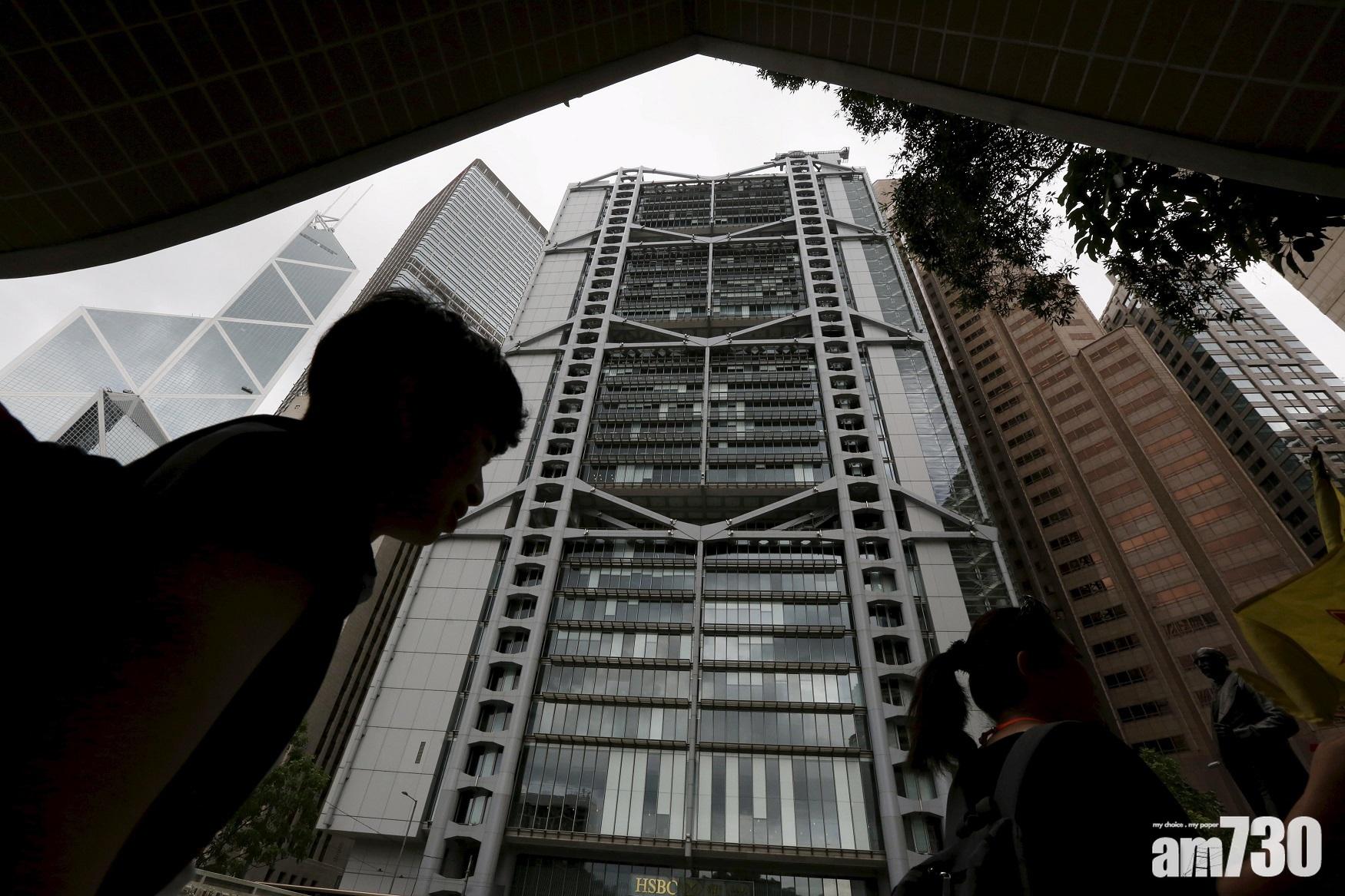 銀行產品｜滙豐推人民幣綠色零售存款證