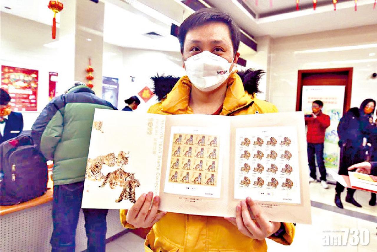 網民熱議 兩隻老虎愁眉苦臉 內地虎年郵票畫家：擬人化