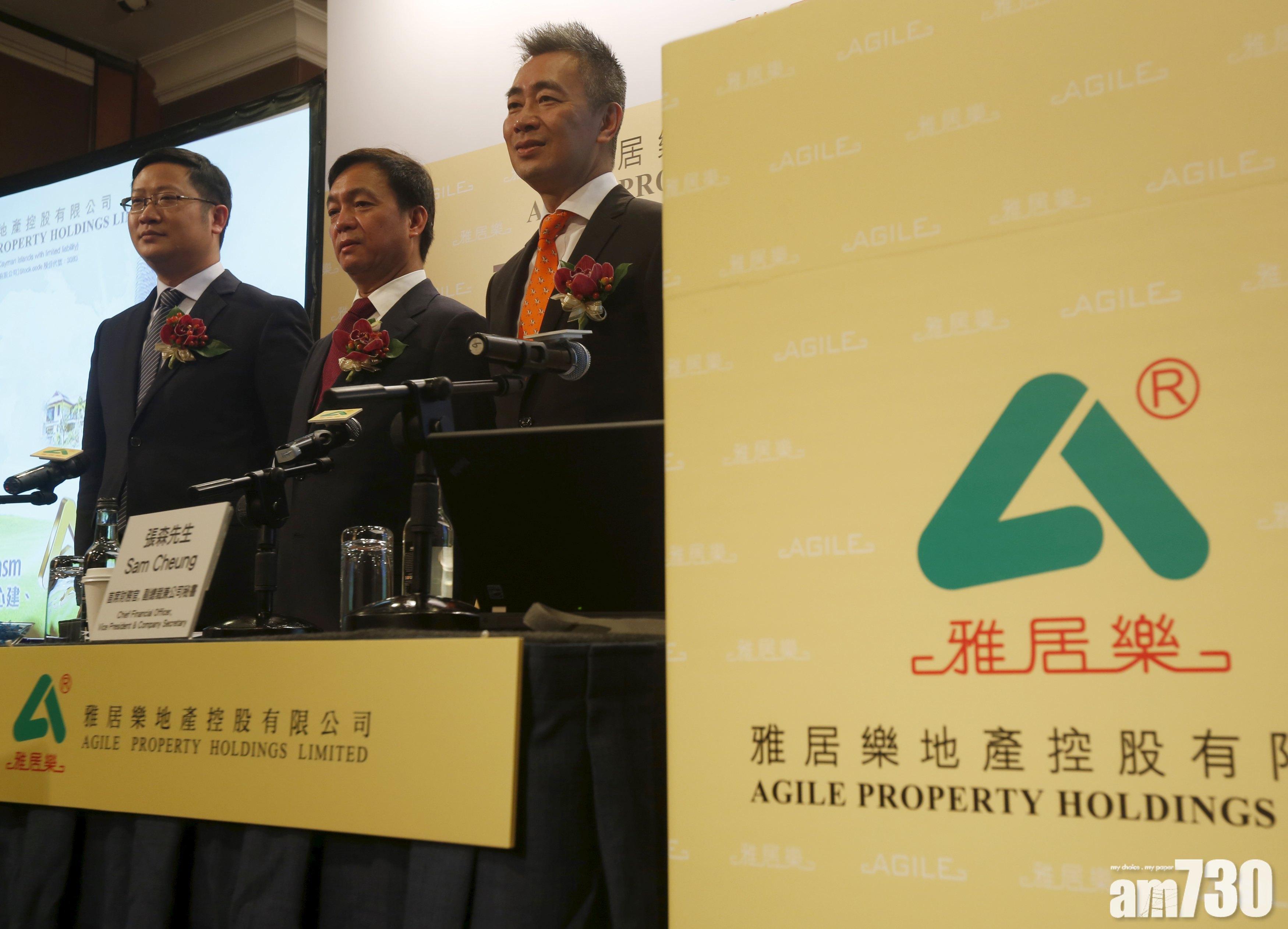 雅居樂去年下半年出售14項非核心業務　套現28億元人幣