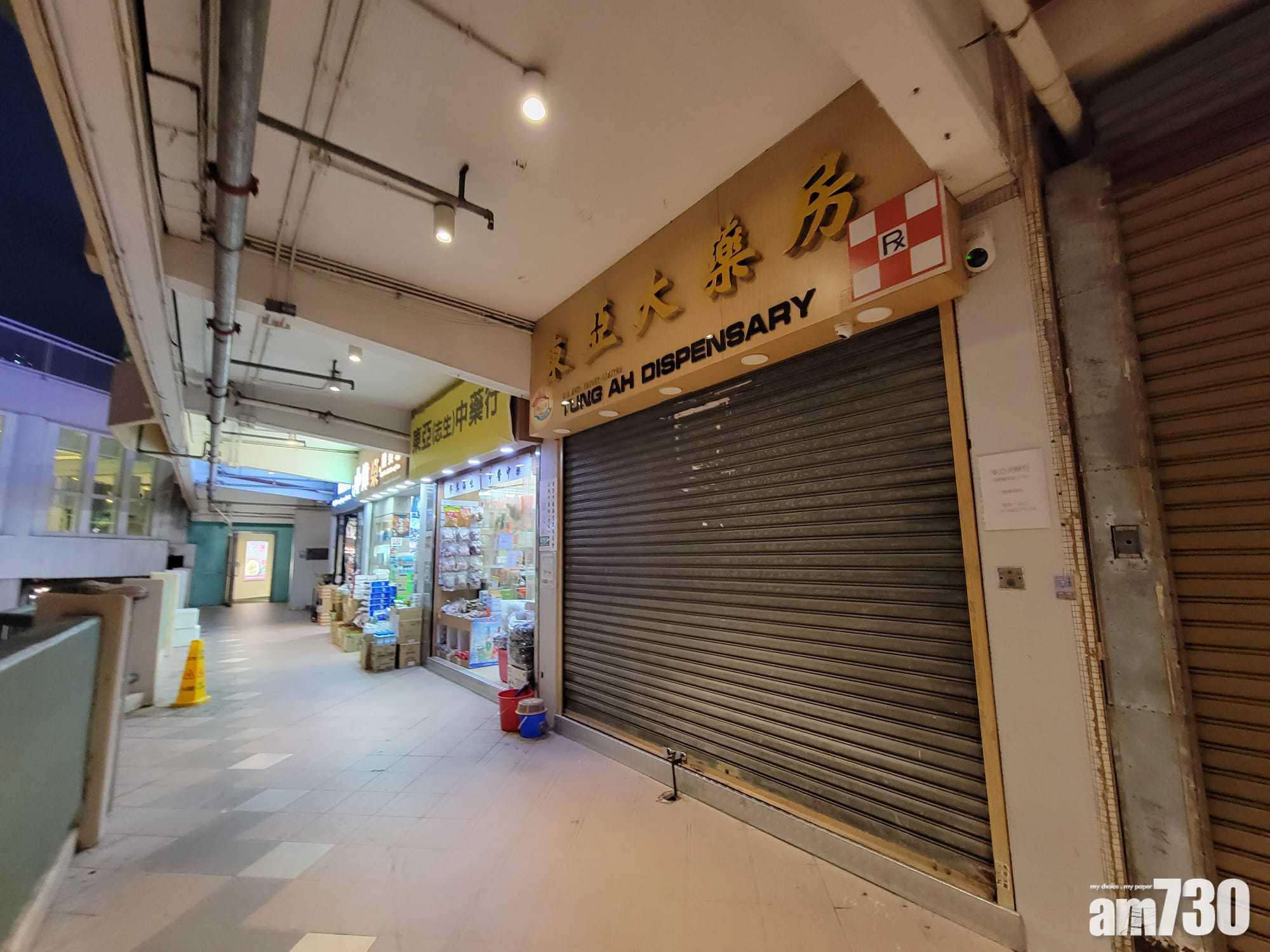 Omicron｜SOGO女售貨員一家四口染疫　屯門鄭任安夫人千禧小學停課