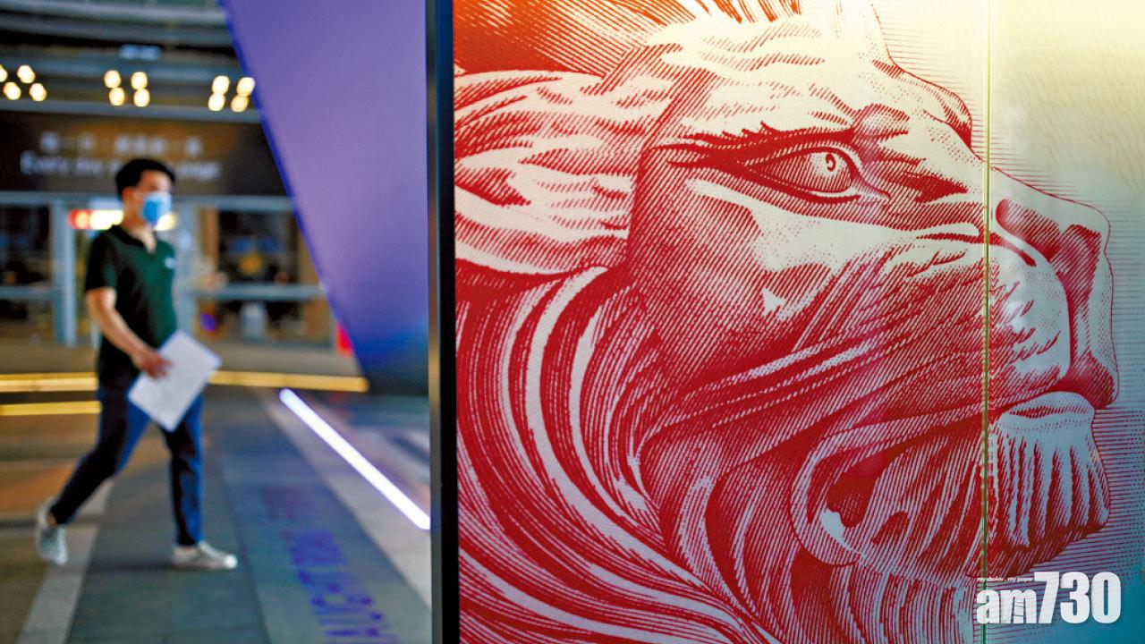 大行唱好｜滙控22月高 中銀6連揚 高息藍籌成資金避風港