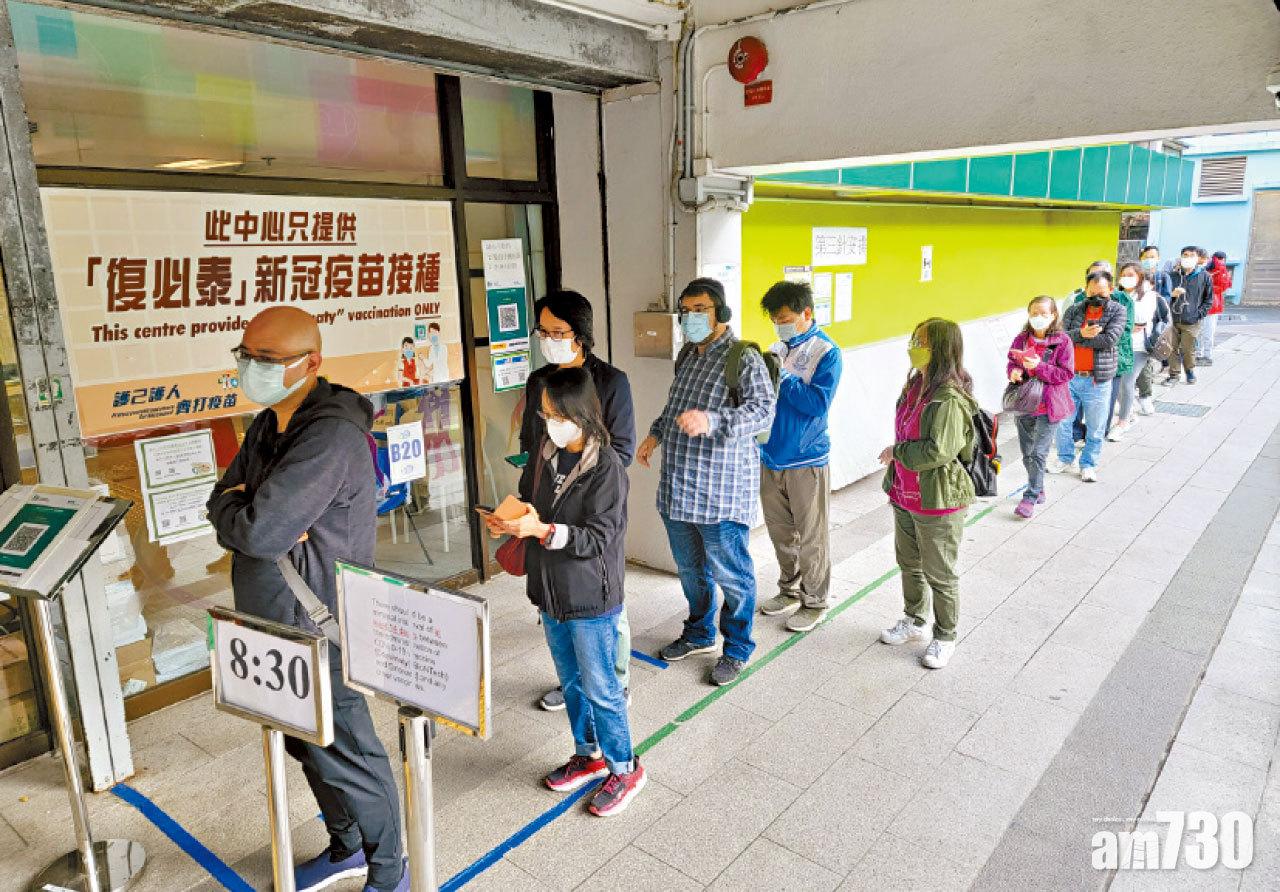 打針抗疫｜接種中心連日排長龍 即日籌今起限派長者