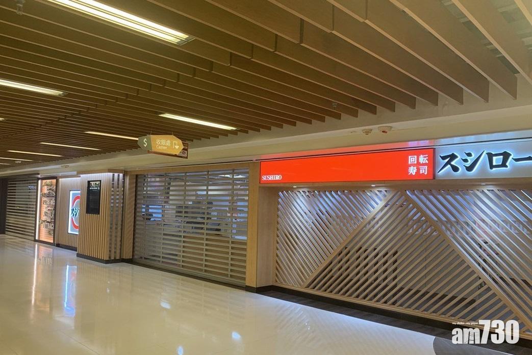 強制檢測｜大埔壽司郎屯門NAMCO上榜　40個指明地點納公告 (附日期時間)