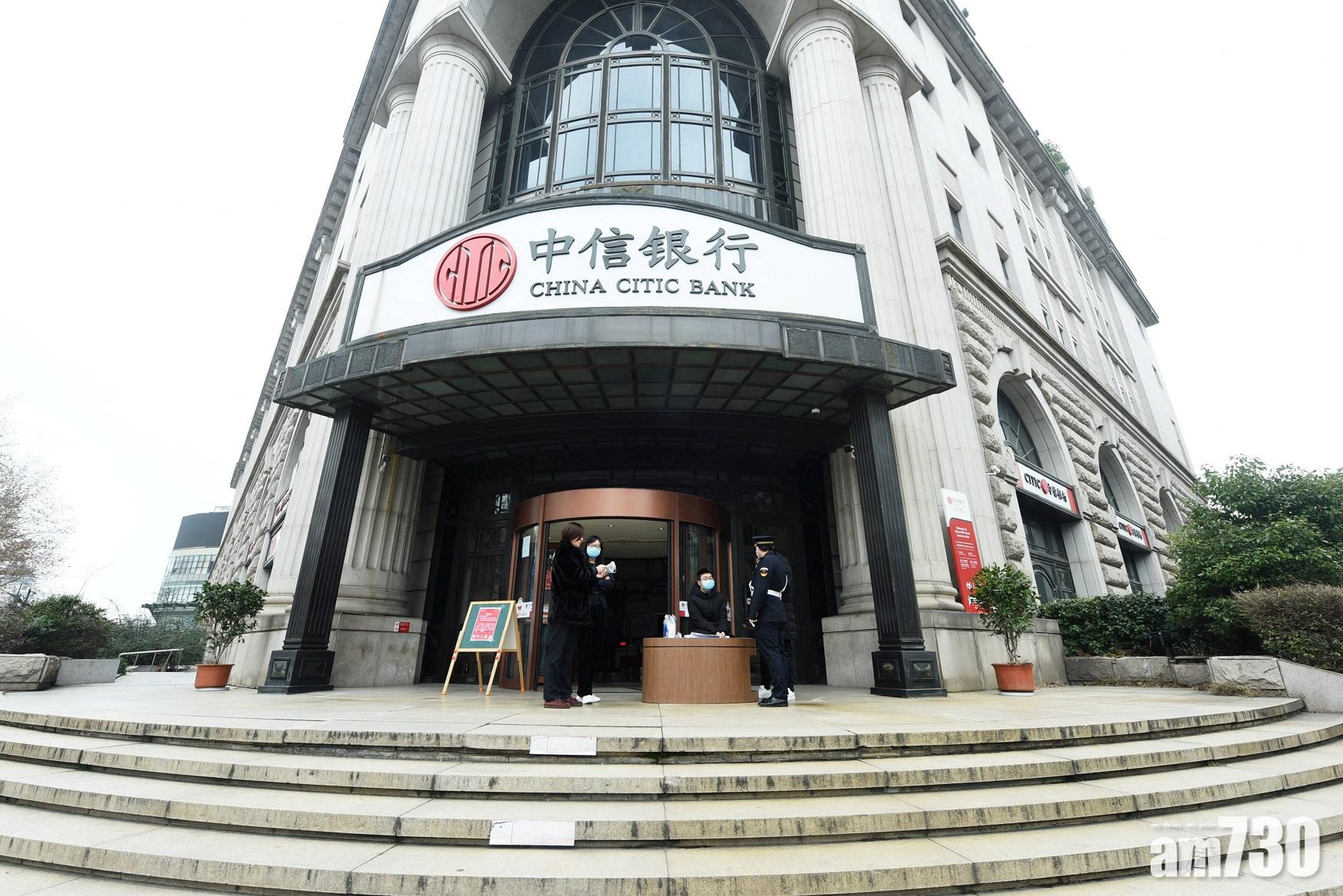 業績快報｜中信銀行去年多賺14%