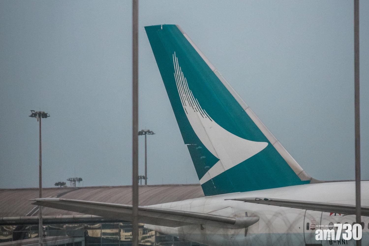 國泰：7月至12月空服員符合規定下「客機去貨機返」  運作透明有向當局提交準確記錄