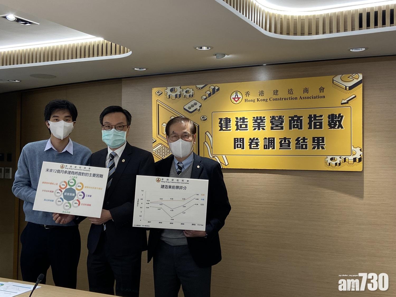 建造業界對前景感樂觀 惟工人老齡化成隱憂