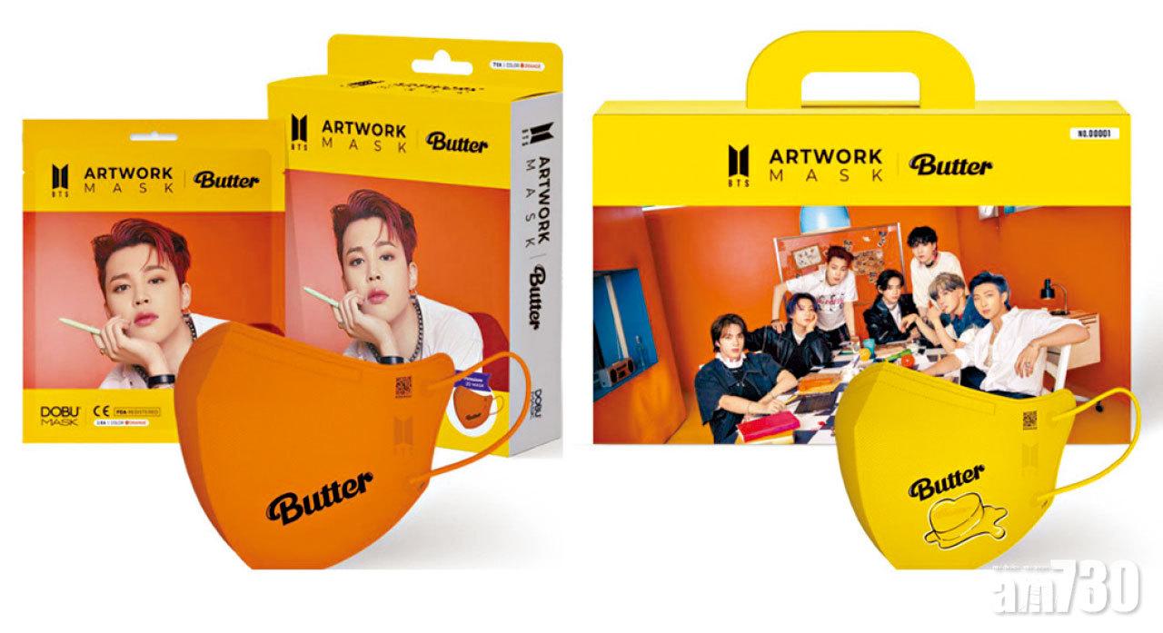 BTS口罩售1600港元