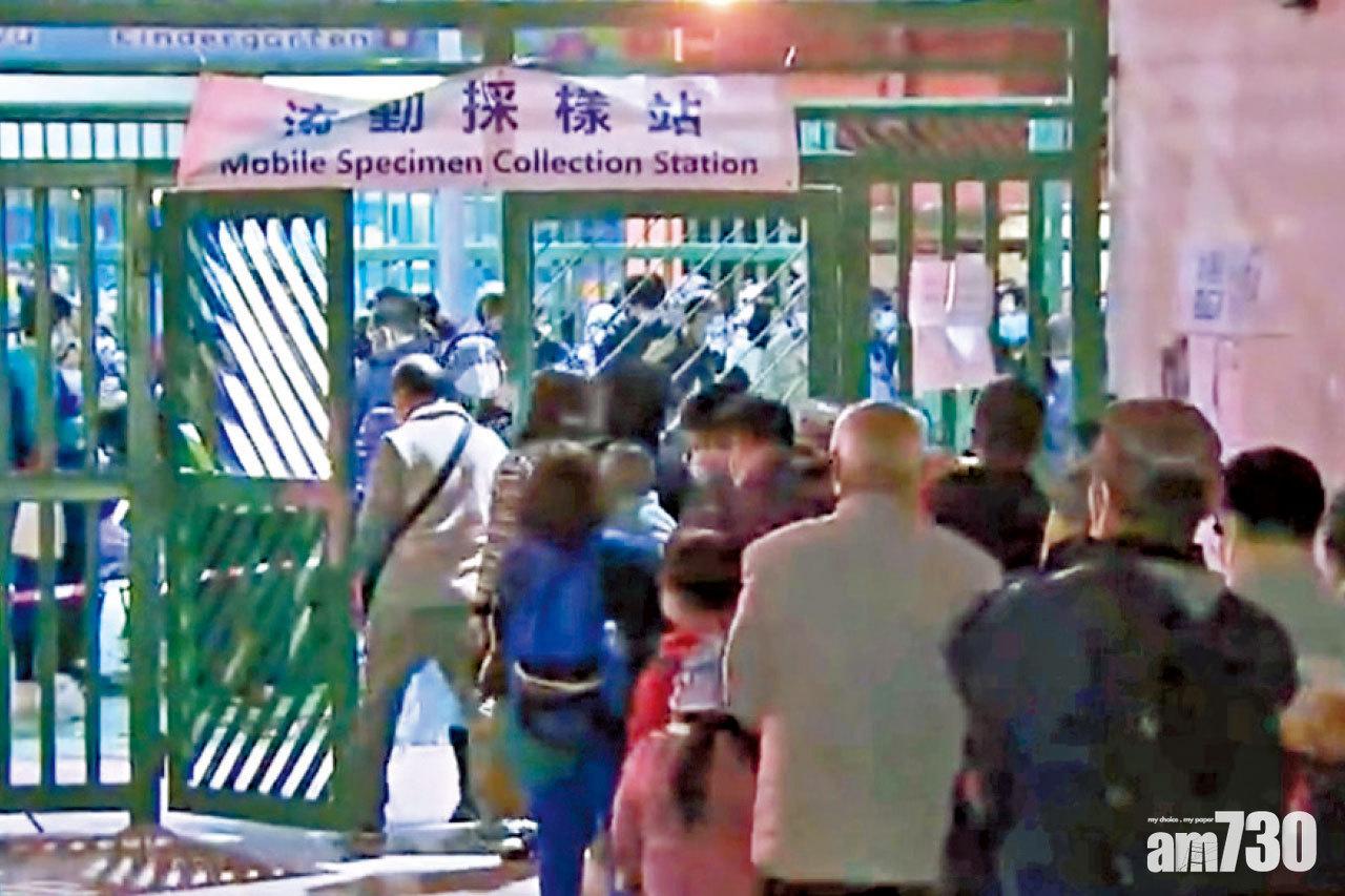 屯門愛定爆疫 檢測中心現人龍