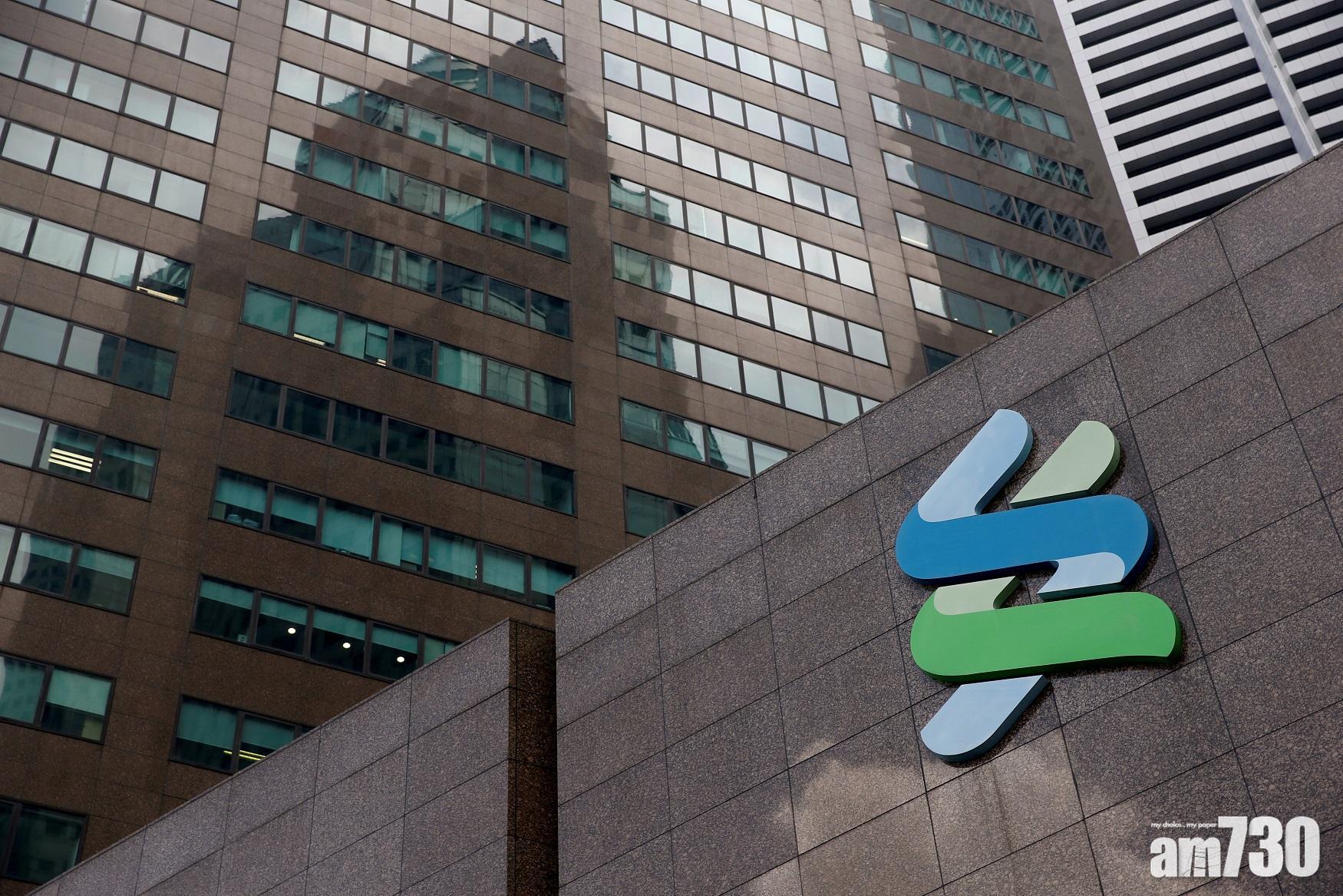 併購消息｜渣打購加皇信託 開拓強積金業務