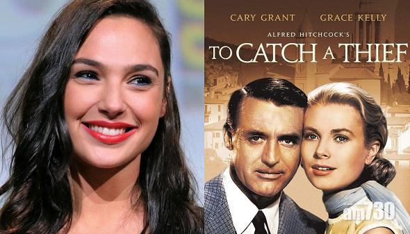 神奇女俠姬嘉鐸重拍希治閣經典《捉賊記》