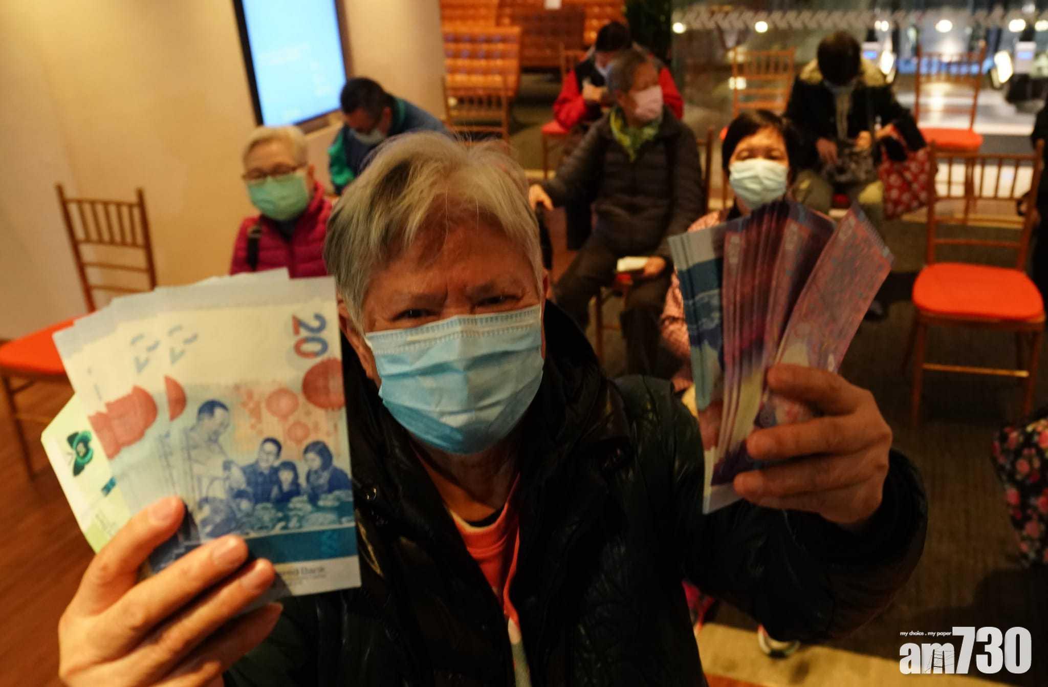 換新鈔2022｜3間發鈔銀行今起為市民提供新鈔及迎新鈔兌換