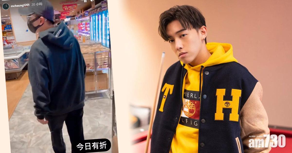 張天賦改與男友人行超市︰今日有折