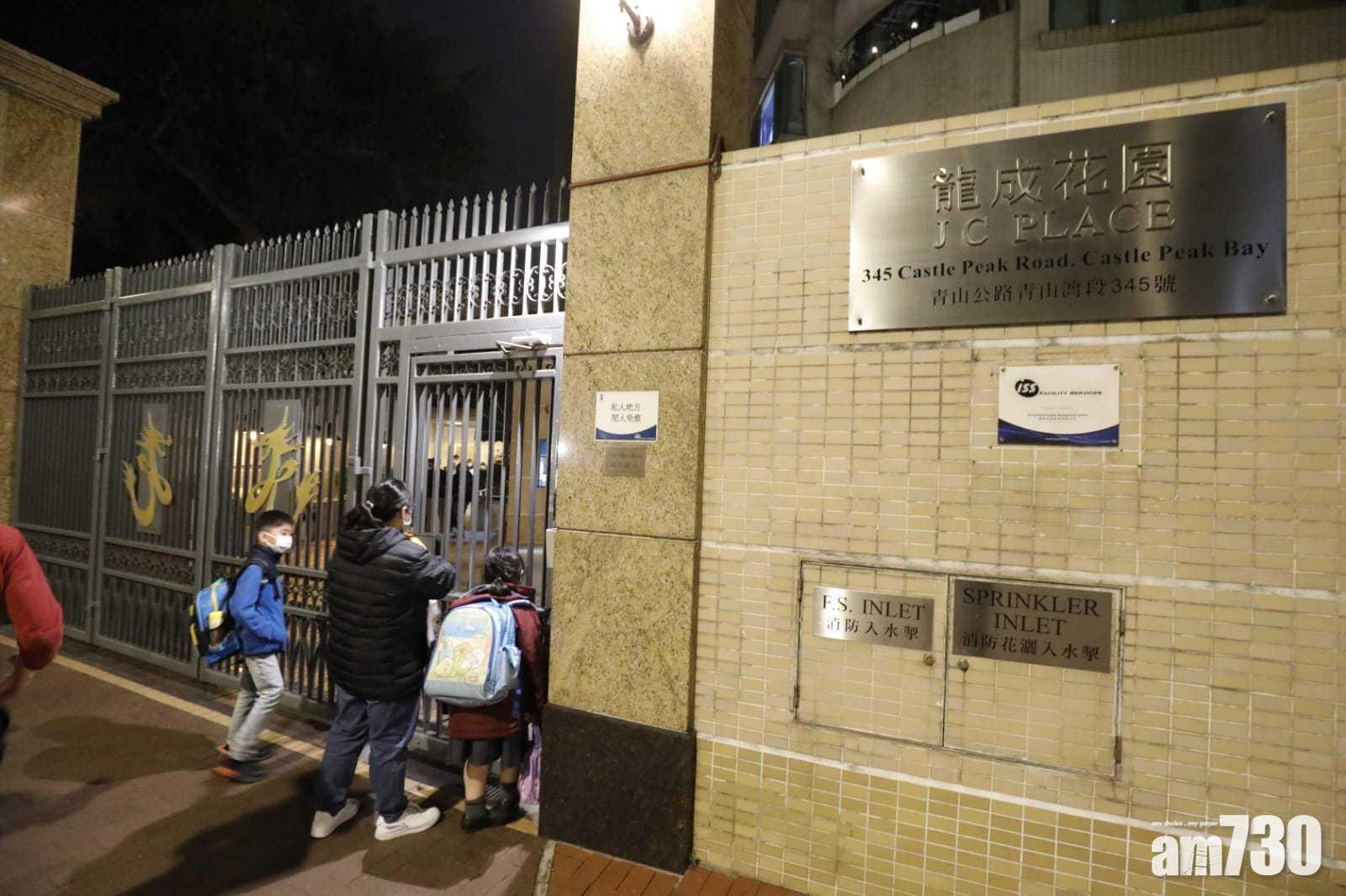 封區檢測｜屯門龍成花園1座凱德花園2座晚上圍封