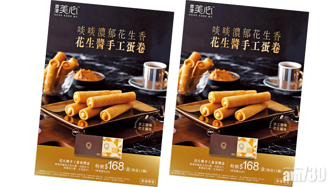 拜年送禮攻略 款款心思夠體面