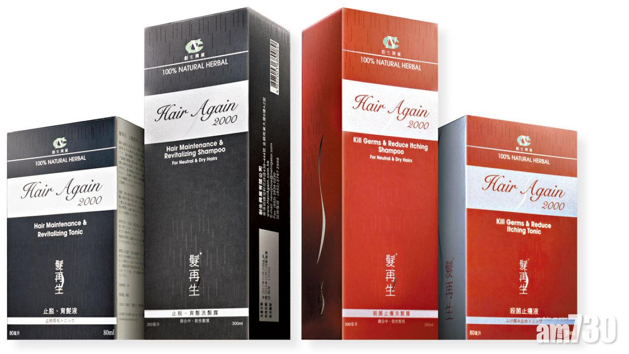 新一年塑造魅力新形象