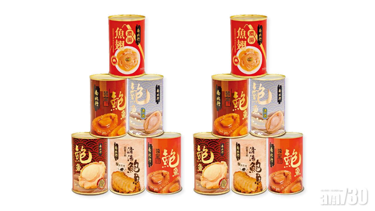 新春升級盛宴 南北行魚翅鮑魚
