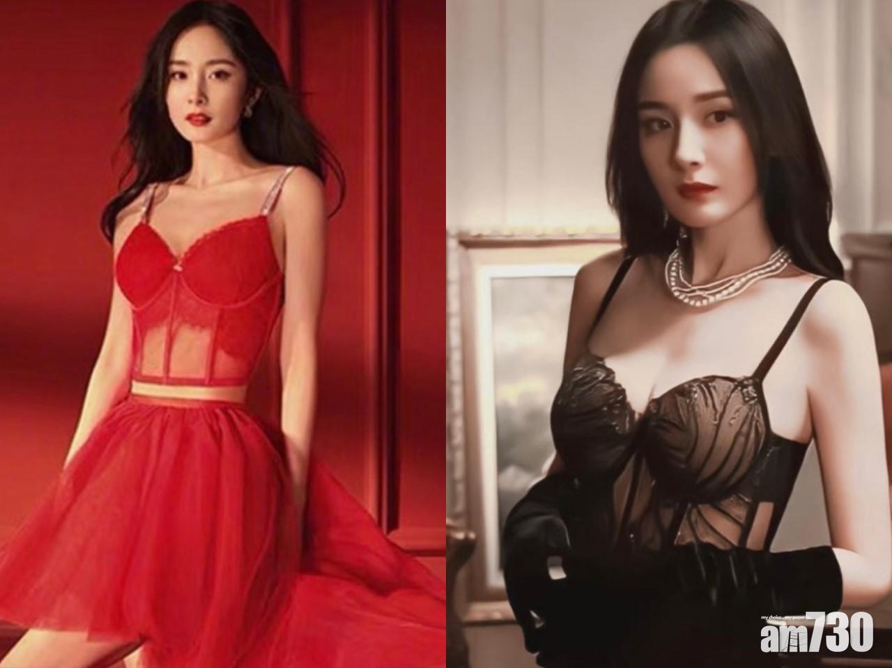 楊冪半透誘惑內衣　盡顯噴血身材