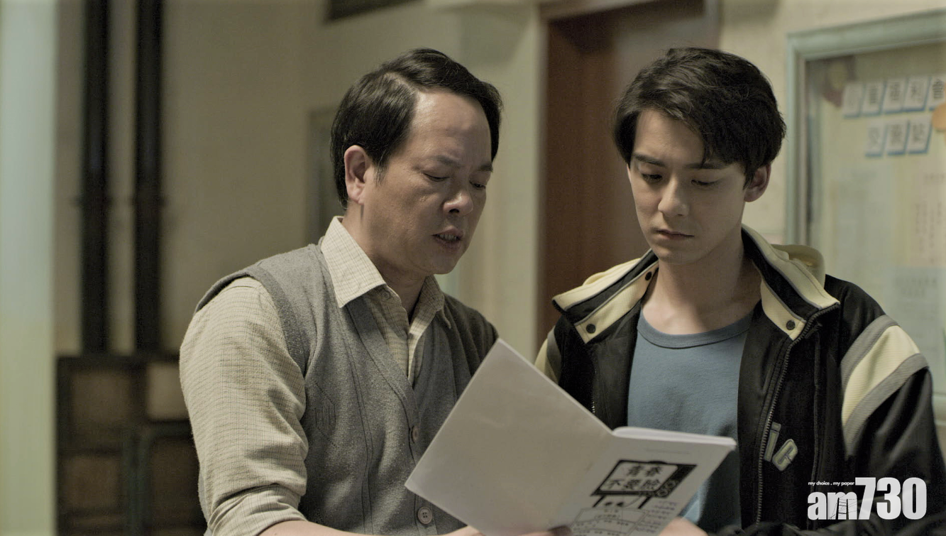 青春不要臉｜余德丞演戲陷樽頸幸獲陳嘉輝教路