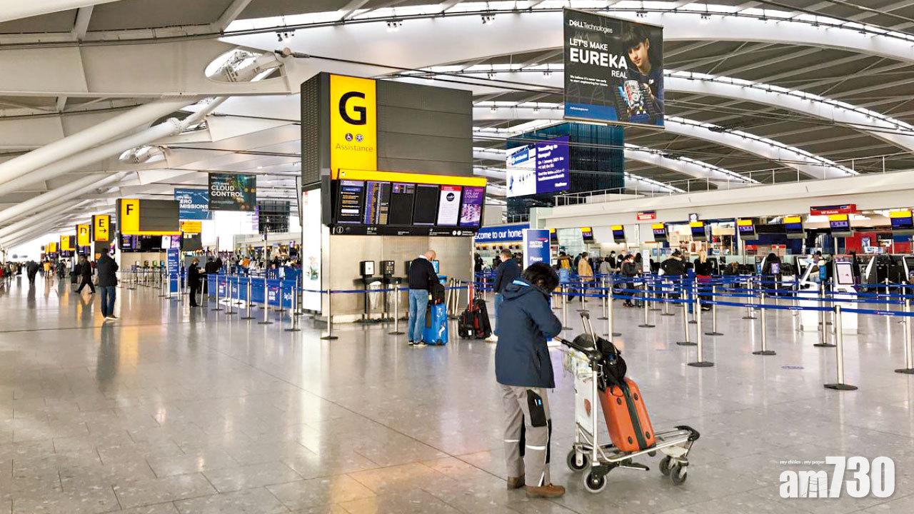 疫情回落｜英將撤防疫限制 打齊針外遊返國毋須檢測