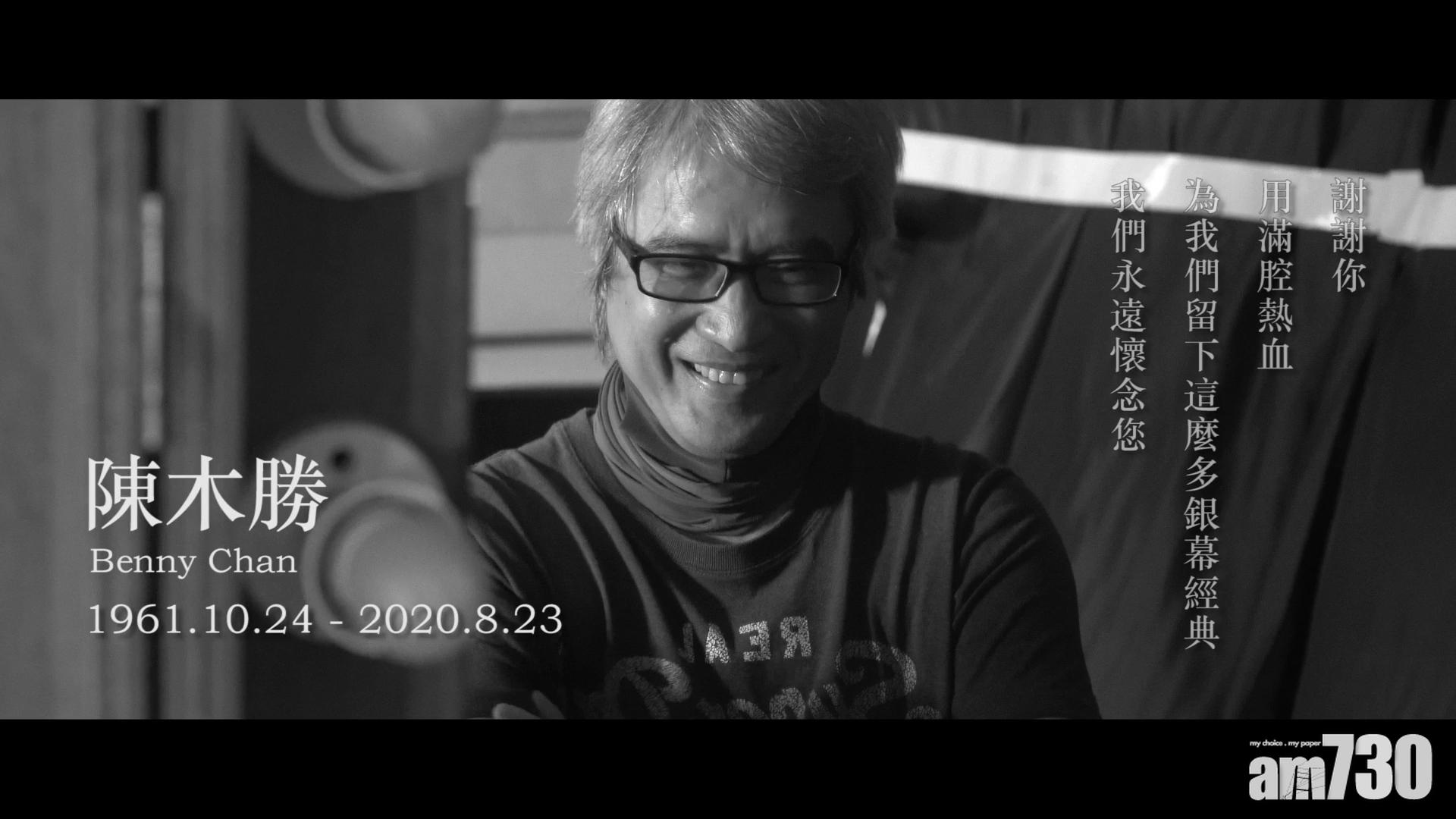 電影評論學會大奬｜陳木勝《怒火》獲最佳導演 《智齒》奪最佳電影