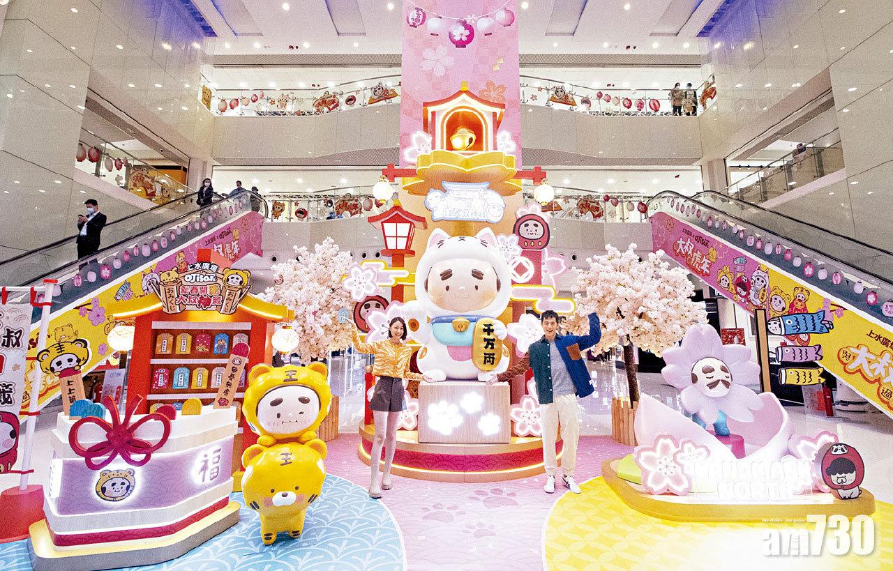 Ojisan《春の開運祭》登陸北區 人氣江大叔 伴你暢遊「至瀛開運遊園」