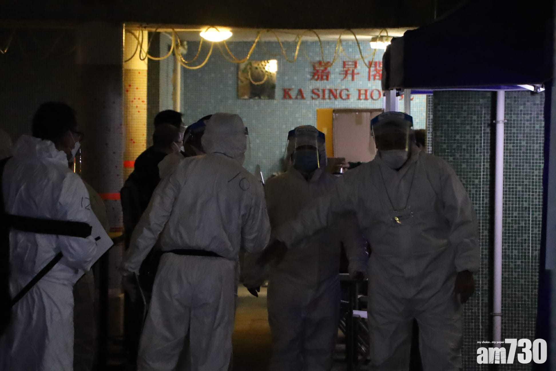 封區檢測｜香港仔、美孚新邨、東涌映灣園3廈晚上圍封