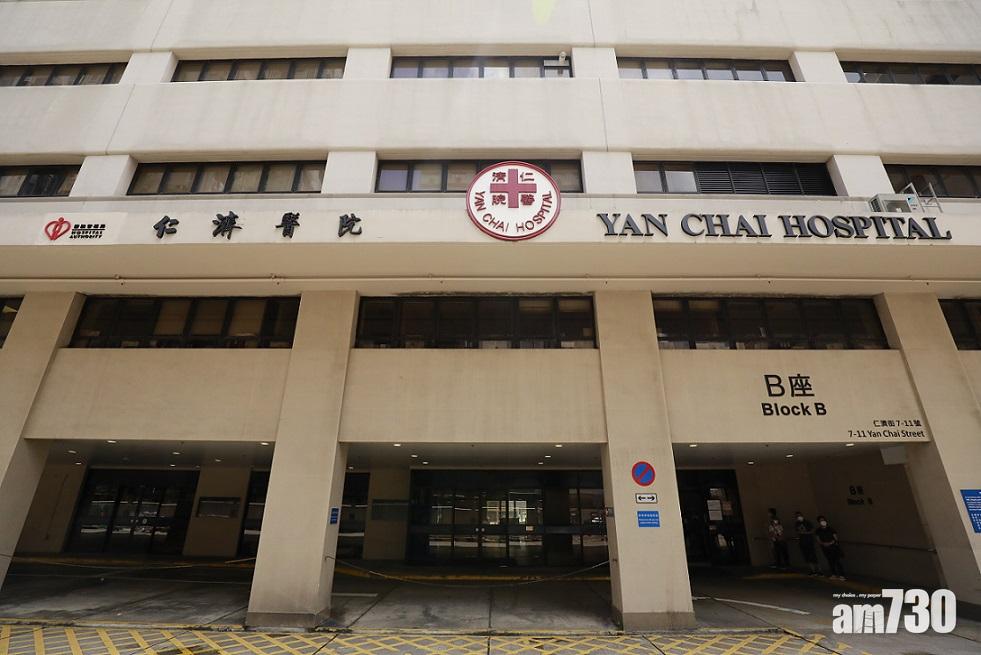 新冠肺炎｜仁濟醫院七旬病人初步陽性　兩醫護列密切接觸者