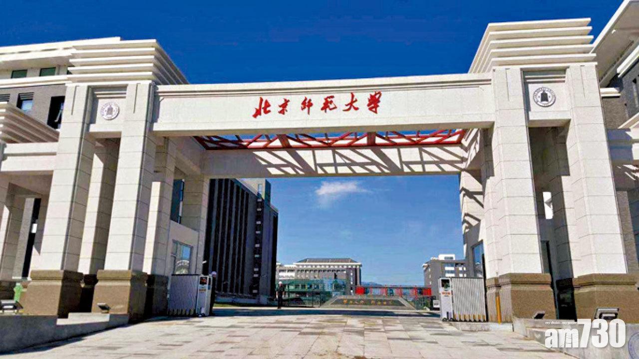 慈母敗兒｜濫權縱兒子藉校名斂財 北師大前書記自首懺悔