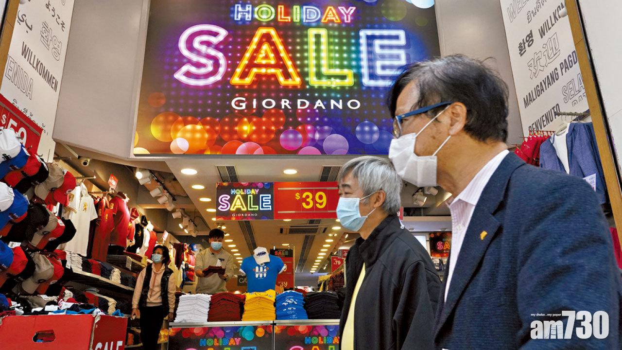 企業報喜不斷 佐丹奴虧轉盈