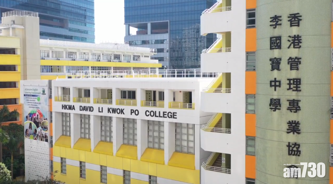 新冠肺炎｜李國寶中學聖若瑟英文中學兩生染疫　觀塘凱滙3座住戶初步確診