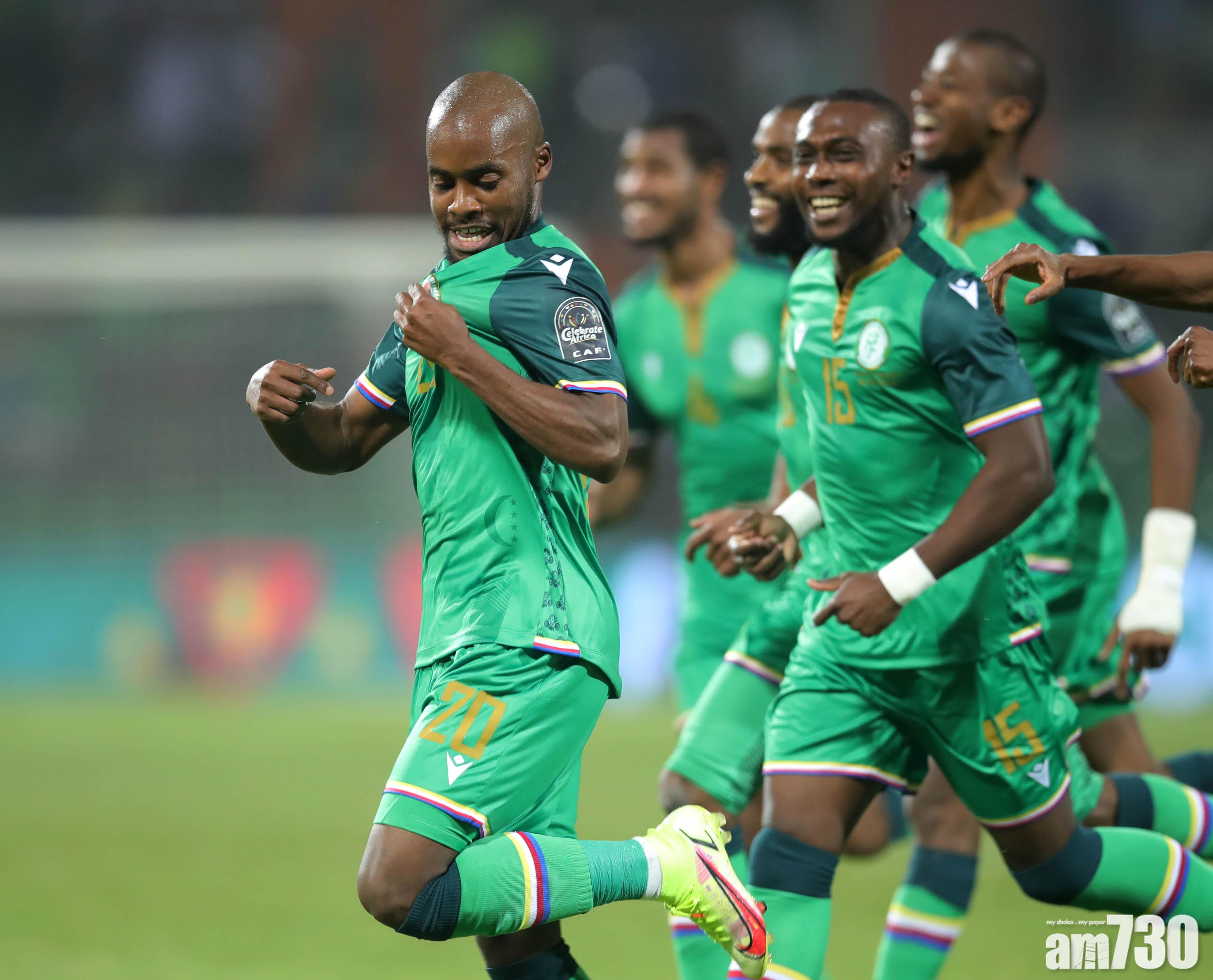 非國盃︱加納爆冷負東非小島國出局