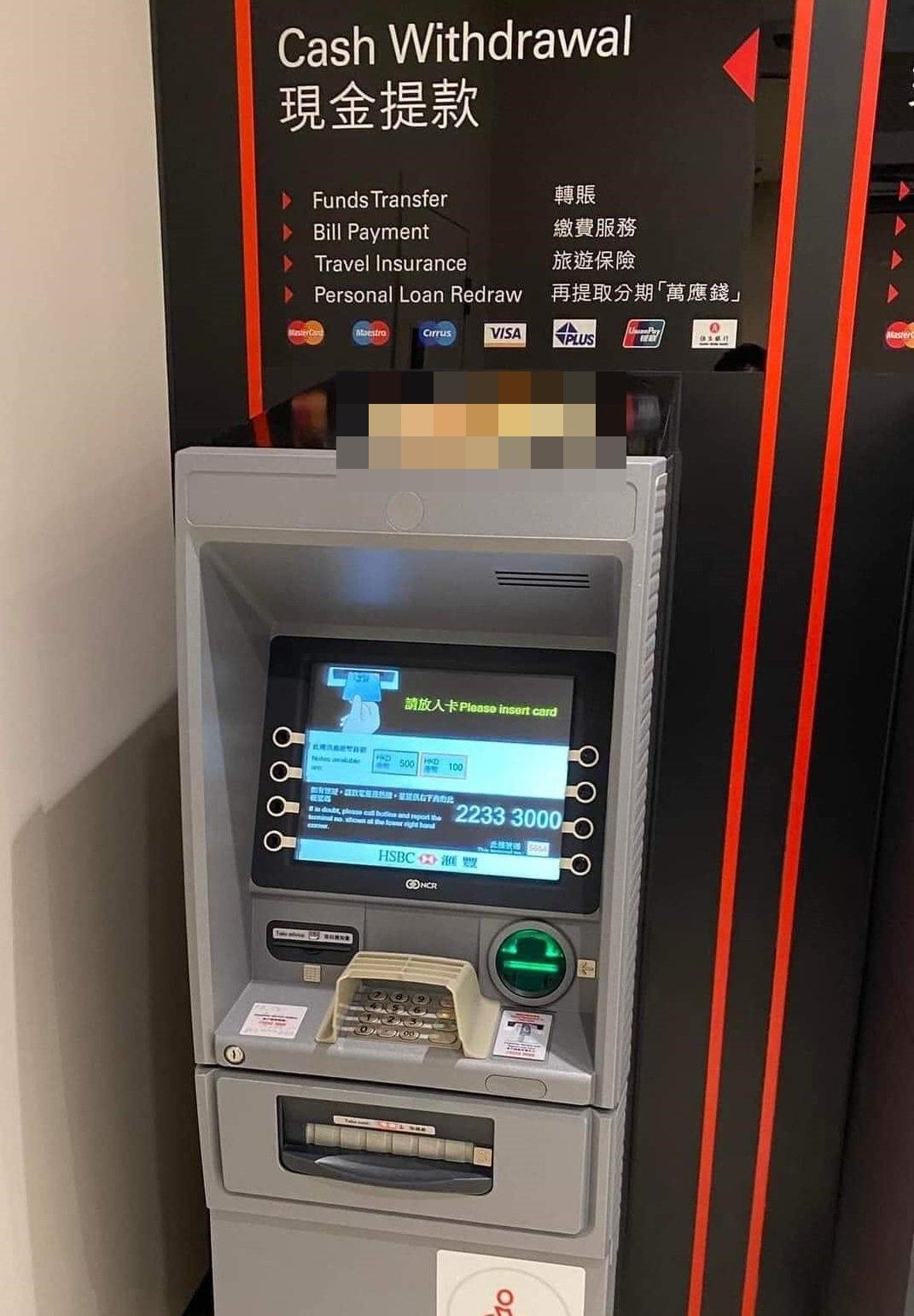 網上熱話｜櫃員機頂有錢冇人執？網民：唔係呢間銀行出