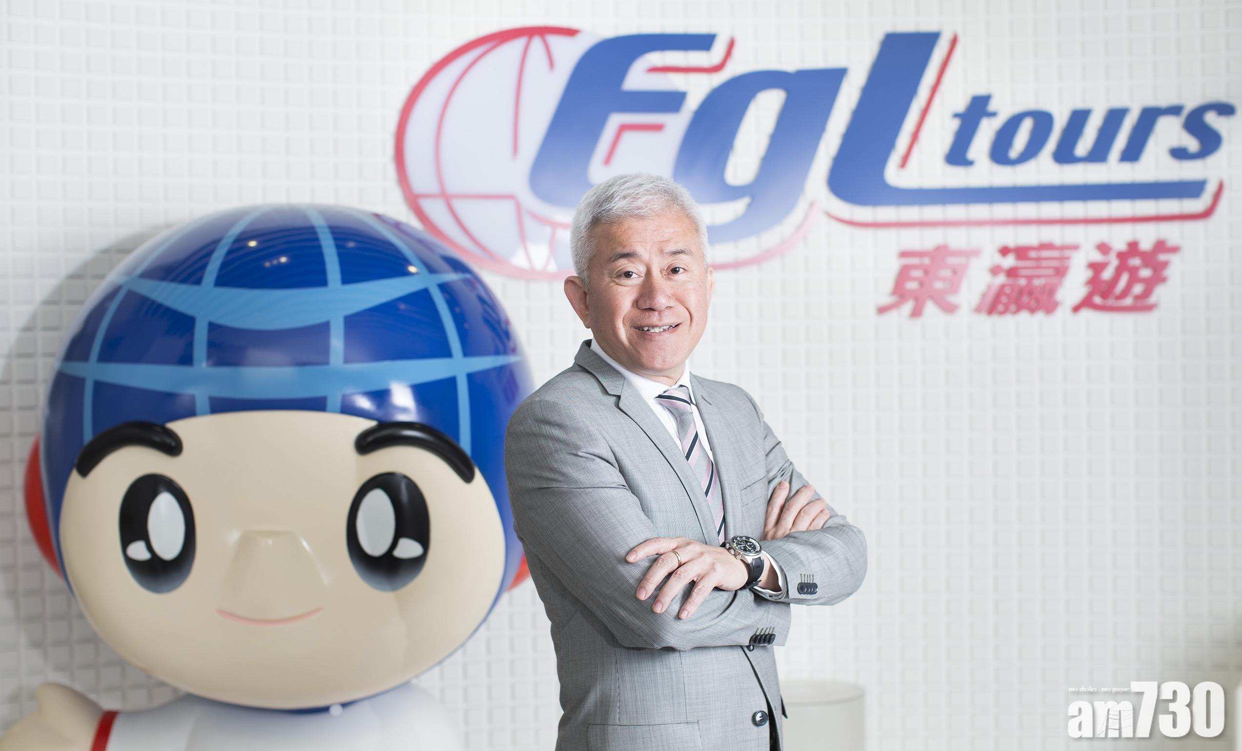 另類股息｜東瀛遊大股東實物派股