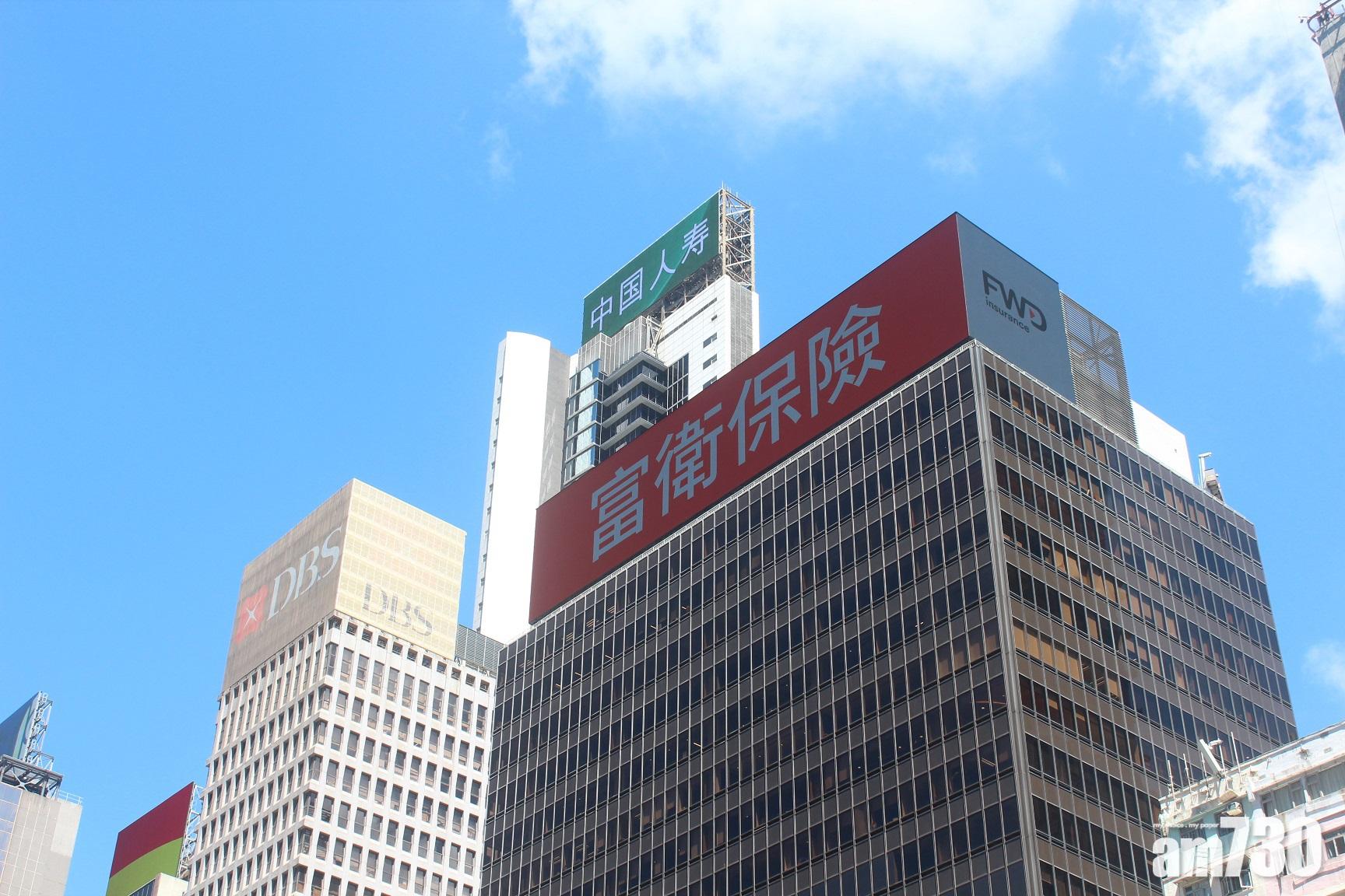 新股登場｜富衛傳引入歐力士及華泰證券作股東