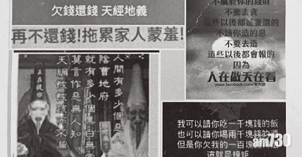 鼎泰豐小籠包師傅身份做掩飾 台黑幫成員文宣討債涉恐嚇被捕