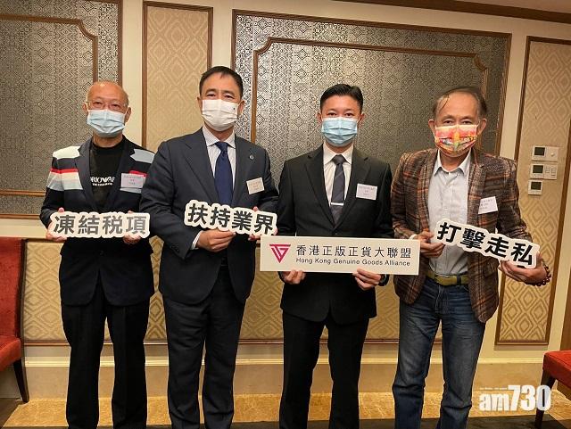 私煙猖獗致報販收入少三成 聯盟建議加強打擊及教育