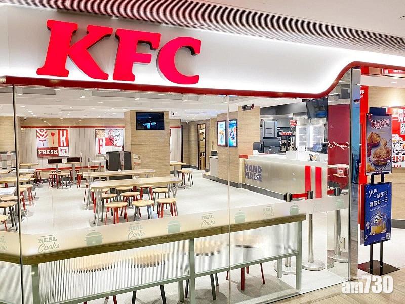 股東沽貨｜怡和擬沽KFC及必勝客港經營權