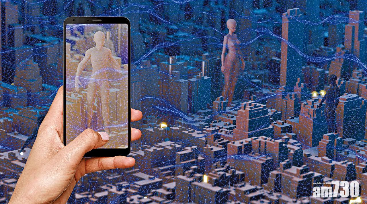 元宇宙發展近況