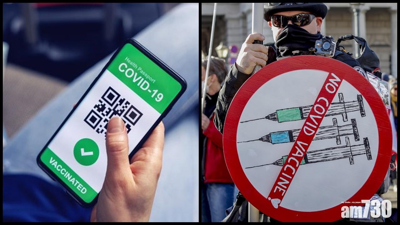 Omicron｜奧地利下月起強制成人接種疫苗  法國下月逐步放寬防疫措施