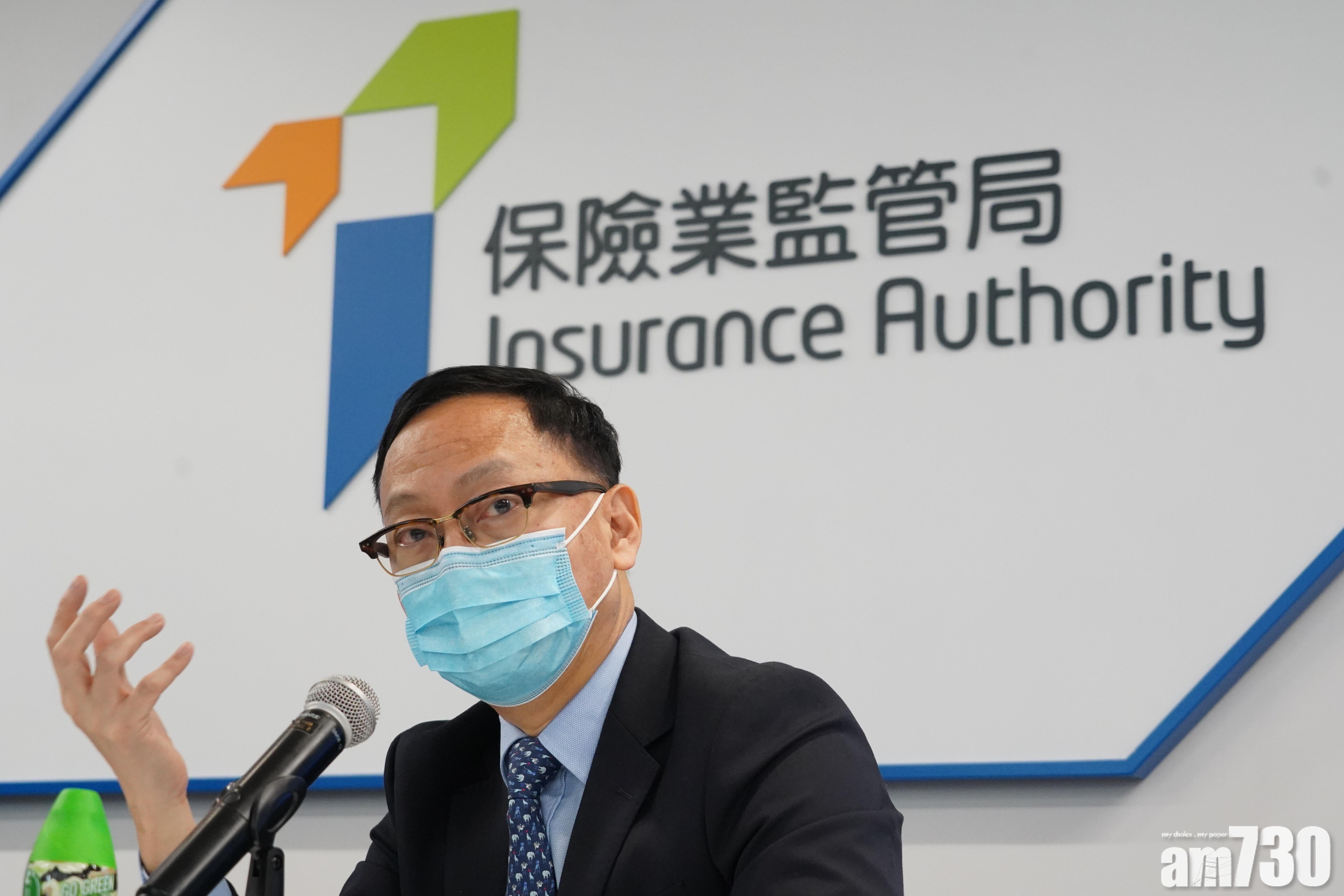 泰加保險指正解決導致停牌事宜　業界轟：保監局失職