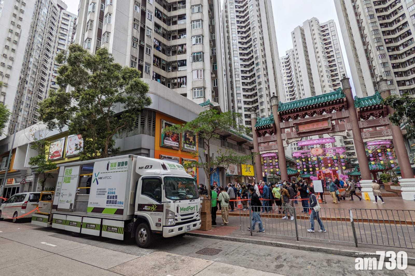 強制檢測｜香港仔大包圍逾20幢住宅　多名居民排隊採樣