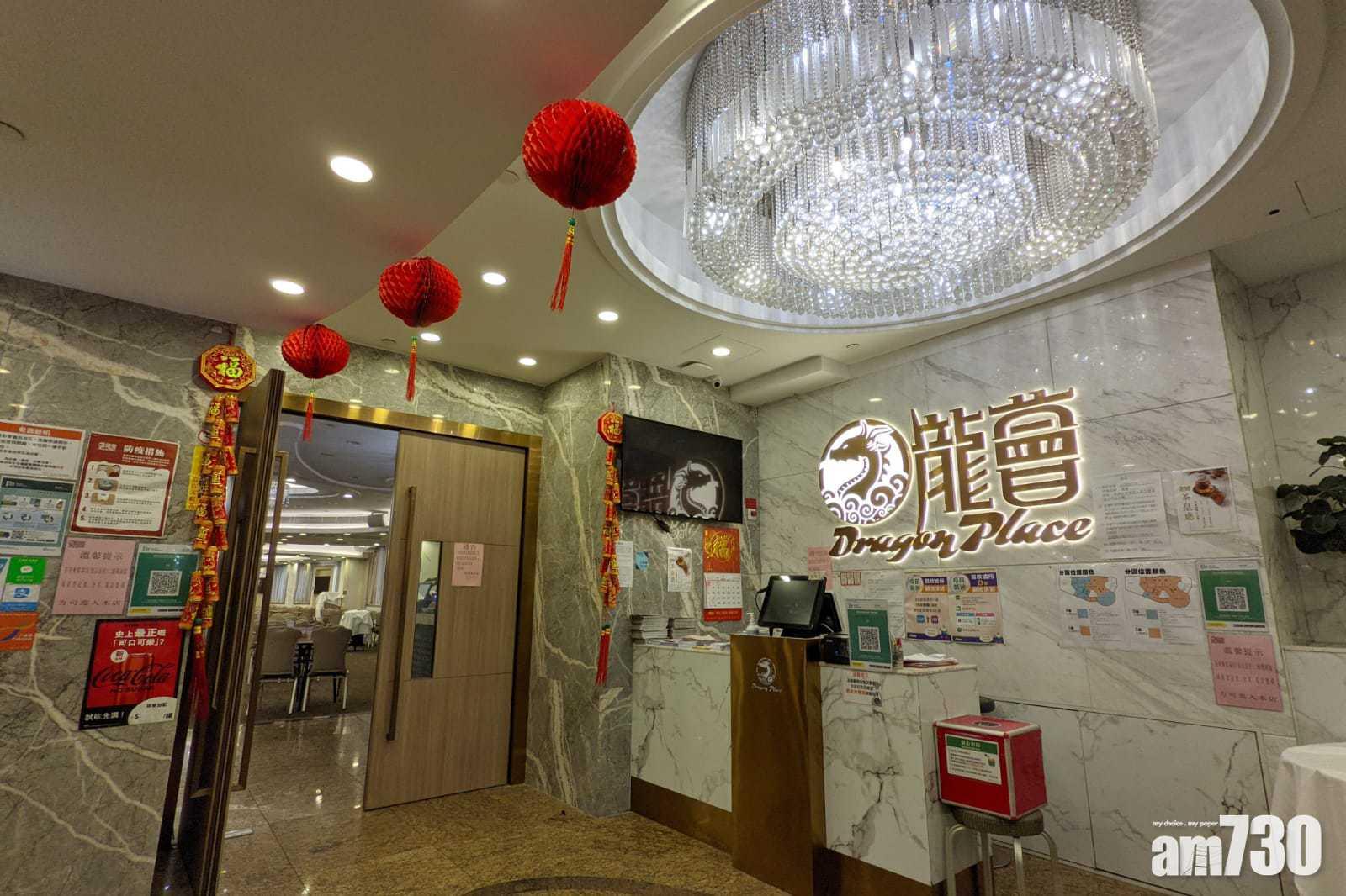 Delta｜香港仔龍薈八旬茶客染疫　與另一患者相隔遠疑洗手間播毒