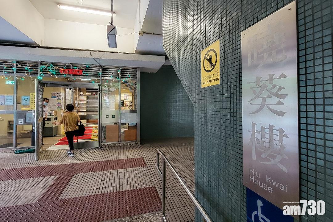 封區檢測｜葵涌邨4座大廈圍封強檢　雅葵樓旭葵樓發現3宗初步陽性