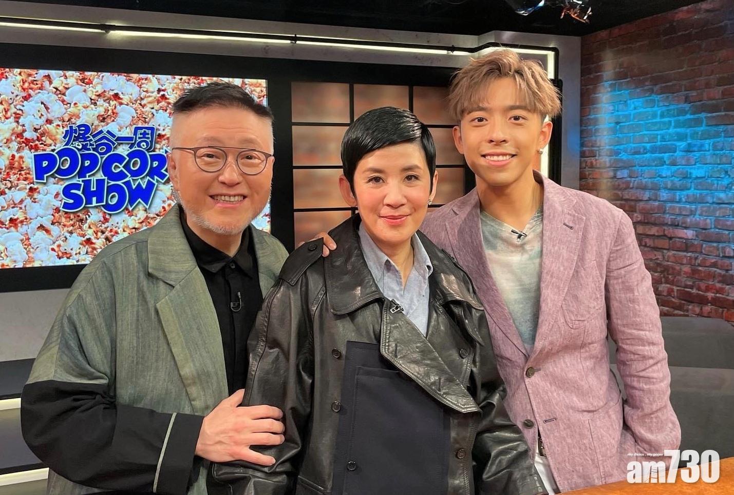 爆谷一周｜爆Edan《闔家辣》鴛鴦浴又讚粉絲好食    谷德昭：MIRROR填補港人失落的驕傲