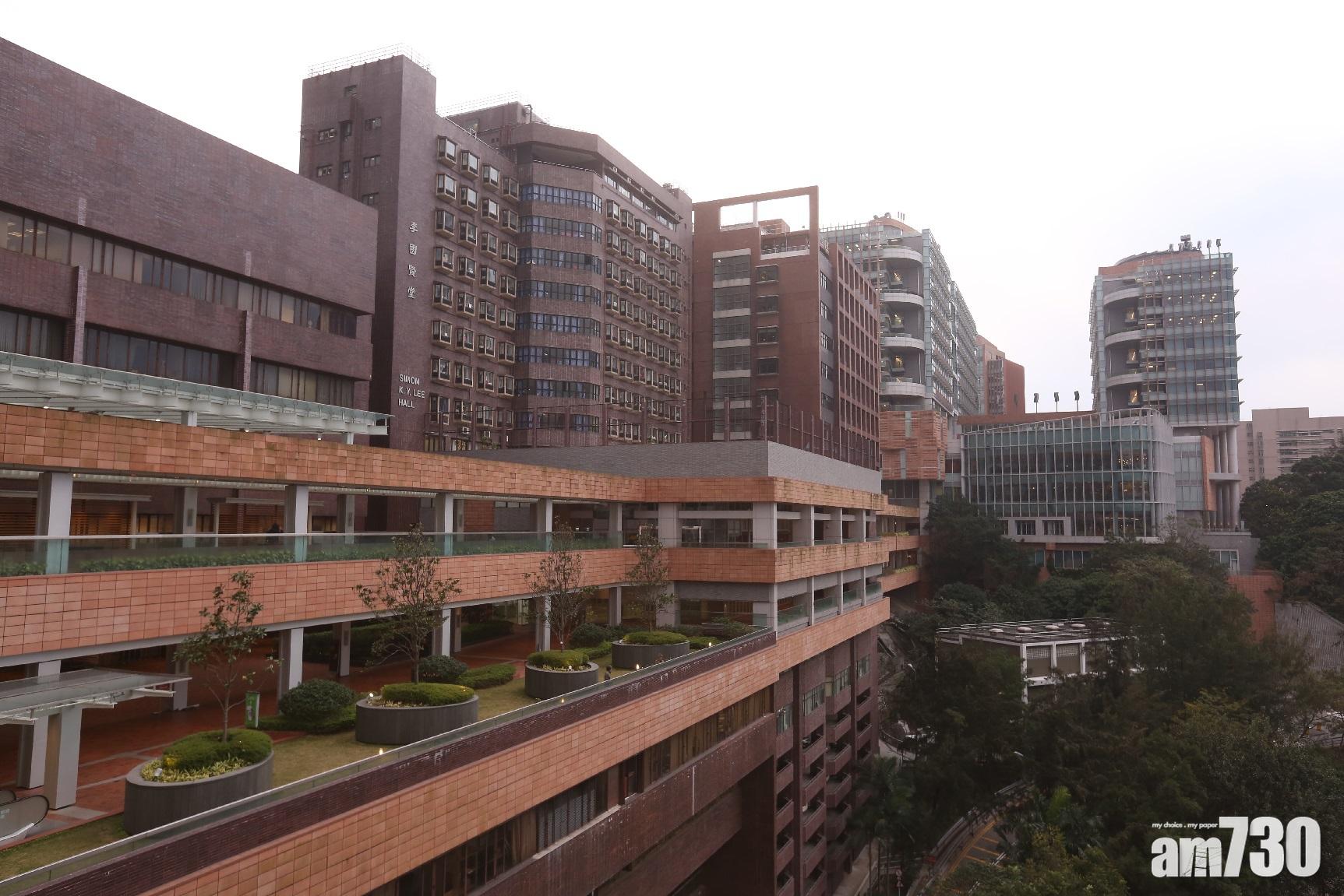 新冠肺炎｜多間大學明起改網上授課 理大要求居葵涌邨師生留在家中