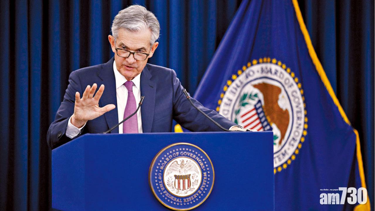 外圍拖低｜阿里ADR瀉半成 議息前科企運滯