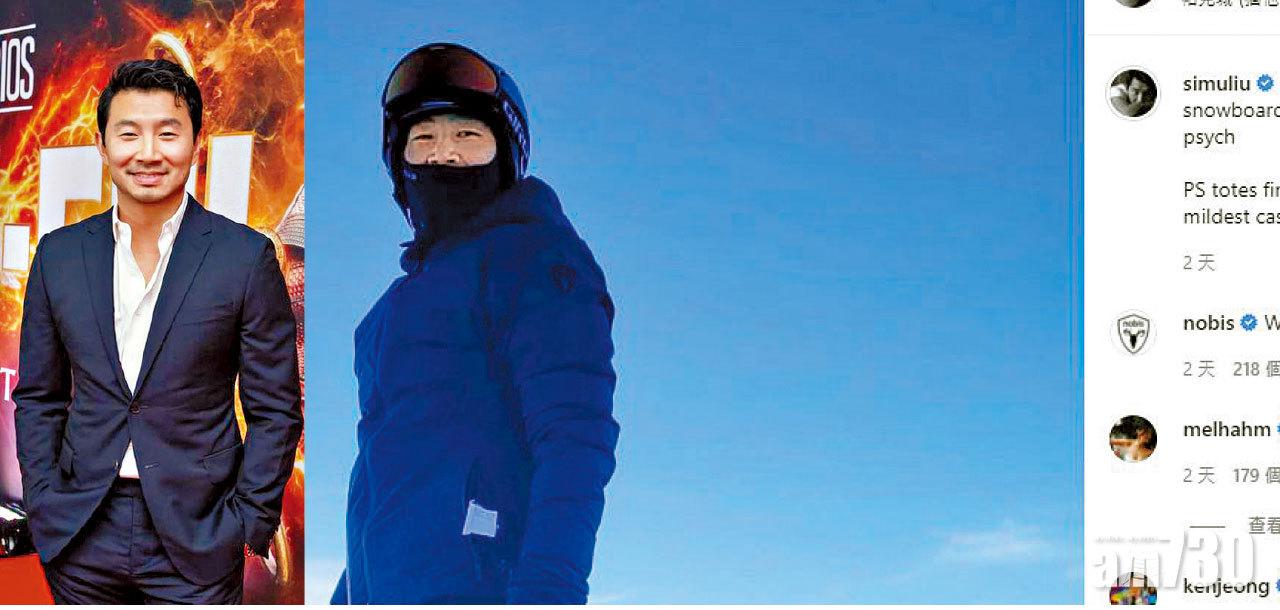 劉思慕英雄難過病毒關