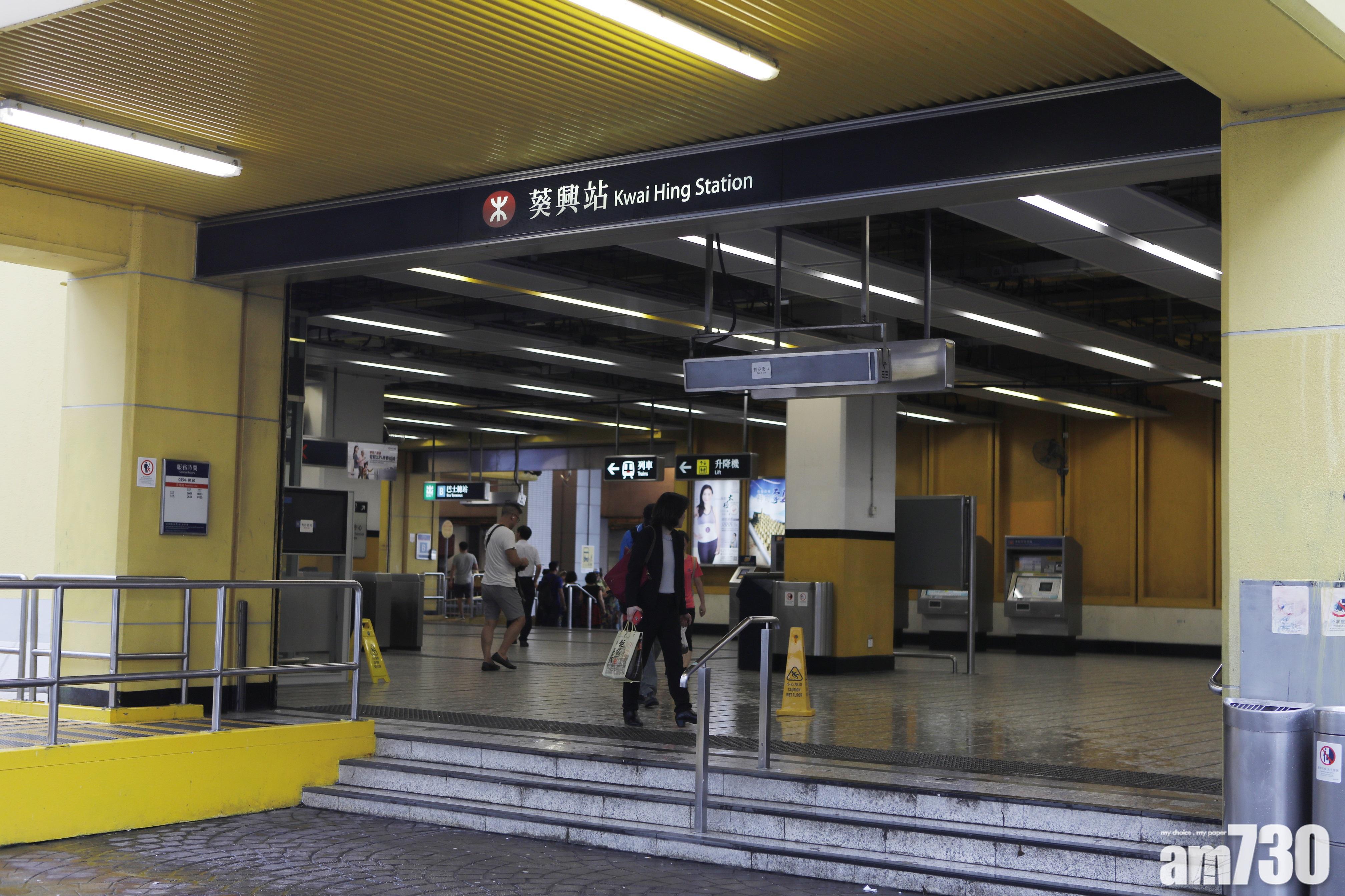 新冠肺炎｜萬寧：葵興分店及貨倉3職員染疫　初步確診海關曾訪大埔分店