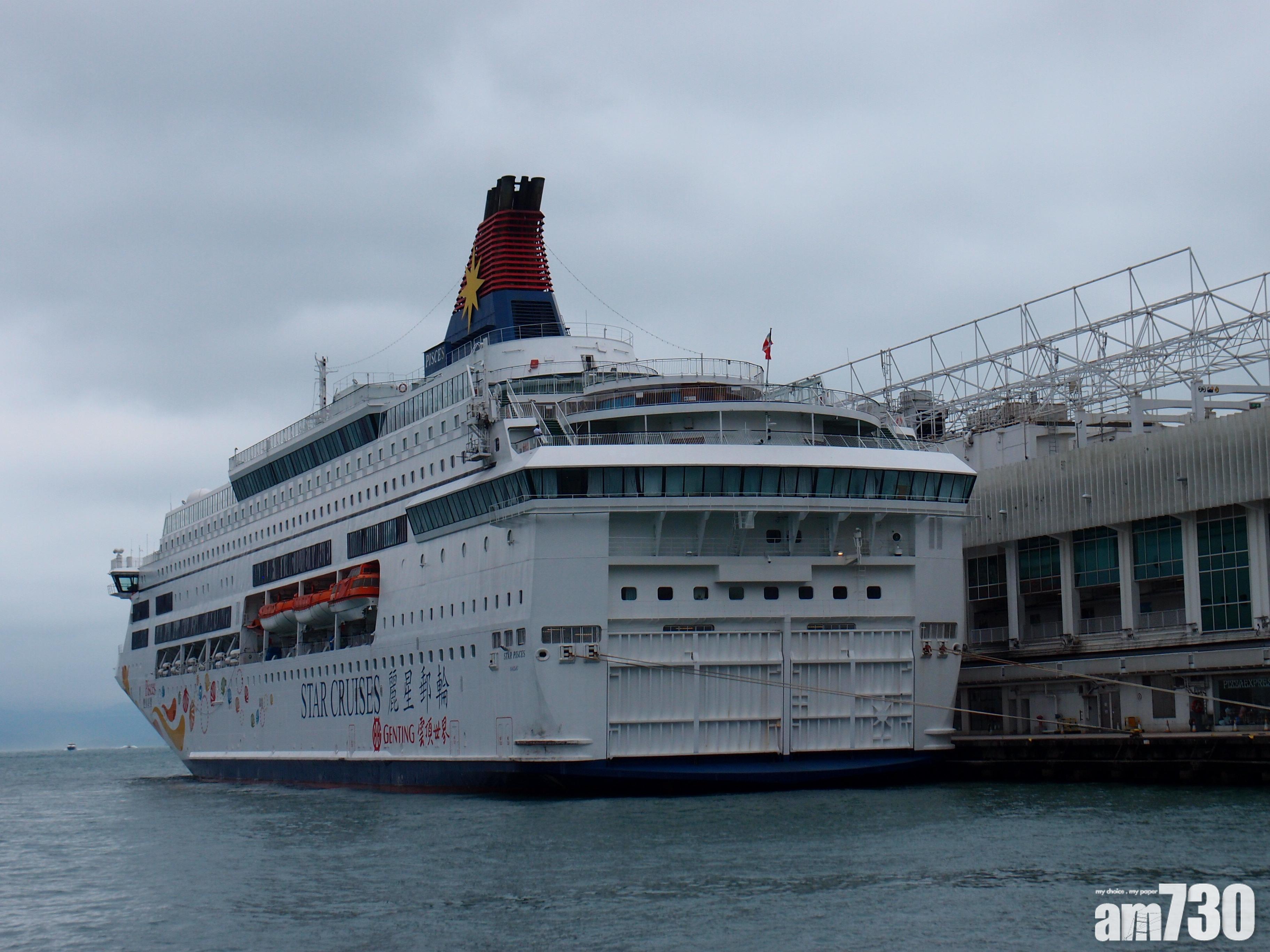 郵輪營運商雲頂香港　行政總裁及副行政總裁「跳船」辭任